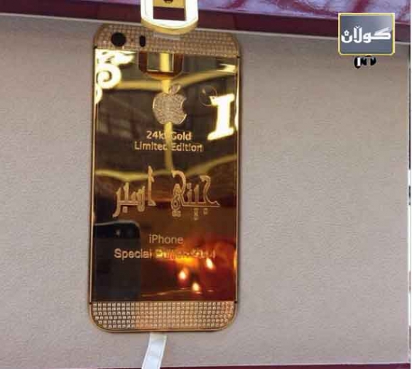 ئایفۆنێك لەزێڕ